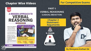 Statement - Arguments Reasoning Trick | A Modern Approach to Verbal Reasoning | S Chand Academy