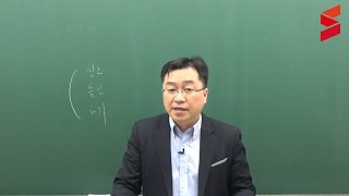 [스터디채널]보세사 수출입안전관리