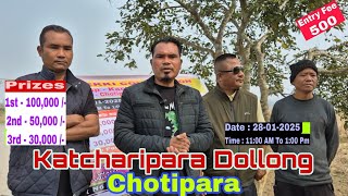 Kacharipara Dollong Chekki Competition | Chotipara Goalpara | 28th January 2025