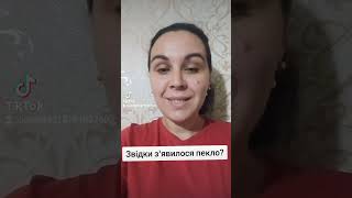 Якщо немає пекла -значить немає смерті?!