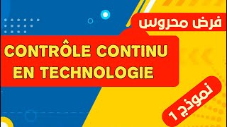 contrôle continu numéro 1 en technologie فرض محروس رقم 1