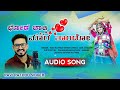 banjara love failure song chhod chali maar tando lambani song ravi rathod singer anil chavan