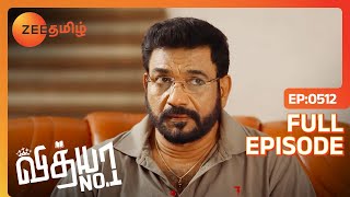 நல்லது கண்டிப்பா நடக்கும் மாமா | Vidhya No 1 | Full Ep 512 | Zee Tamil | 22 Sep 23