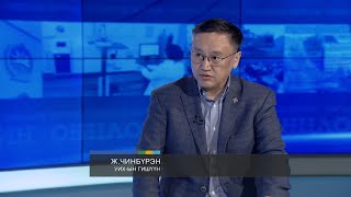 Онцлох зочин: УИХ-ын гишүүн Ж.Чинбүрэн | MNB