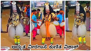 Amazing veeragase kunita dialogues 🔥 Vishak | karnataka folk dance | Ammanahalli Tumakuru | Ashira