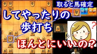 【将棋】四間飛車のみで5段を目指す！！Part599【居飛車】