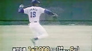 1994中日ドラゴンズ　オープン戦ハイライト1　新外国人紹介