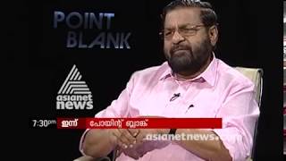 Point Blank PROMO പോയിന്‍റ് ബ്ലാങ്ക് പ്രമോ 24 OCT 2018