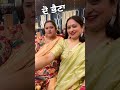 ਦੋ ਭੈਣਾ followmychannel kamalvlogs