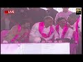 brs athmeeya sammelanam at vikarabad live బీఆర్ఎస్ ఆత్మీయ ససమ్మేళనంలో హరీష్ రావు bigtv telugu