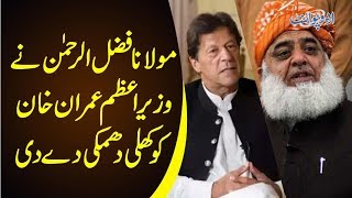 What Is Next In Maulana’s Game Plan? – Exclusive Interview With The JUI-F Leader