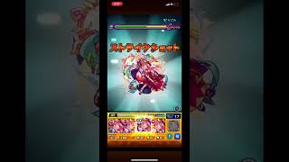 【モンスト】超究極真ベリアル良かったショット！！