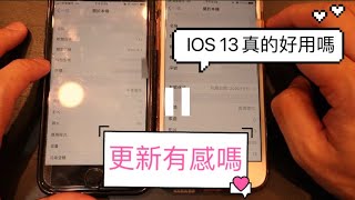 【Just shoot #7 】Comparison iOS 13.1 on the iPhone  7/ IPhone11 /IPhone7 / iOS13 vs iOS12