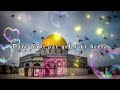 🌹namaz e aqsa mein jab padhai fullnaat lyrics naat sarif 🥰lofi naat @heeragoldofficial