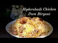 Famous Hyderabadi Chicken Dum Biryani | How to Make Hyderabadi Chicken Biryani