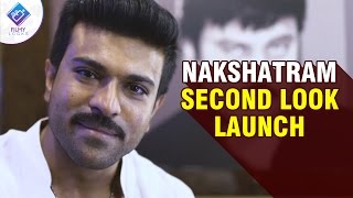 Nakshatram Movie Second Look Teaser Launched By Ram Charan | Krishnavamsi
