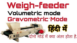 Weigh Feeder Working | Weigh feeder Mode | Gravometri Mode | Volumetric Mode | Weigh-feeder Modes