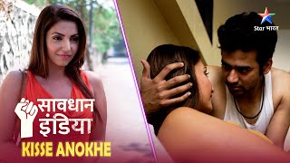 New! SAVDHAAN INDIA | Kaise ek jurm ka shikaar huye teen ladke? | Kisse Anokhe | FULL EPISODE