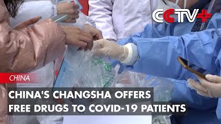 China's Changsha Offers Free Drugs to COVID-19 Patients