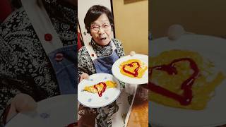 94才ユーチューブばーちゃんのダブルハートの玉子焼き #shortsfeed