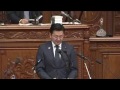 h26.02.18 衆議院 本会議