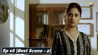 ALIF | Episode 15 | Best Scene - 02 | Har Pal Geo
