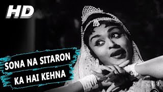 Sona Na Sitaron Ka Hai Kehna | Lata Mangeshkar | Opera House 1961 Songs | B. Saroja Devi