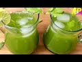 mint lemonade recipe नींबू पुदीना शरबत nimbu pudina sharbat refreshing drink lemonade indian style