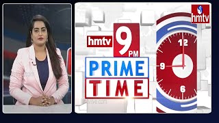 9PM Prime Time News | News Of The Day | 16-04-2022 | hmtv News