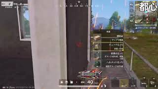 PS4版荒野行動　無言　練習