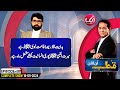 Seerat un Nabi S.A.W | Qutb Online Full Episode 117 | Aik News