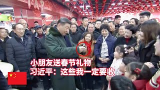 习近平春节前夕赴辽宁看望慰问基层干部群众，向全国各族人民致以美好的新春祝福，祝各族人民幸福安康、祝伟大祖国繁荣昌盛；李强在安徽看望慰问基层干部群众；丁薛祥访问荷兰并会见荷兰国王和首相等领导人