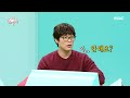 [전지적 참견 시점] 최다니엘의 꾸준한 아침 루틴 속 쉴 틈 없이 쏟아지는 웃음 포인트🤣, MBC 241116 방송