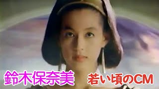 鈴木保奈美 若い頃のCM （1990年 パナソニック）