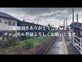 昼の金比羅前駅 鳴門線