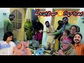 Bahut Bara Surprise 🫢 Sb Haiyran Rah Gaye | Saba Ahmad Vlogs | Altaf Village Food