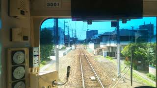 伊豆箱根鉄道駿豆線軌道線塗色🚆三島田町→三島広小路 間 前面展望🚃💨