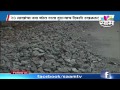 ratnagiri based khedshi villagers allege poor quality road work