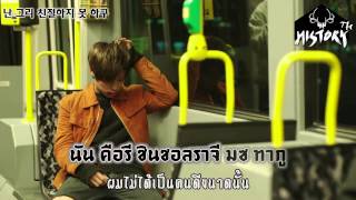 {KARAOKE-THAISUB} HISTORY - What am I to you