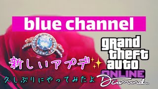 【GTAオンライン】[女性実況] 久しぶりにやってみます！ #12