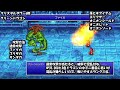 【ff3 ピクセルリマスター】三色ドラゴンの出現場所と戦いやすさランキング