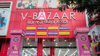 V-Bazaar mall अब Ramgarh में #v-bazaar #ramgarh