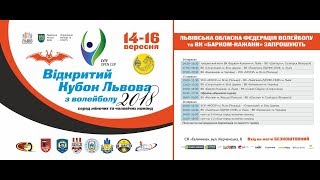 Відкритий Кубок Львова з волейболу 2018.ВК «Спортліцей» - ВК «Буковинка»