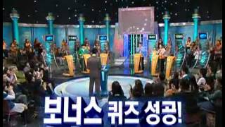 퀴즈 대한민국 - Quiz Korea 20070204  #003