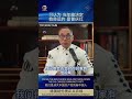 习认为 当年能决定他命运的是曾庆红