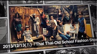 【泰好玩】Thailand曼谷盛夏繽紛之旅（2013/12/10-12/15）