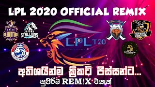 LPL 2020 Theme Song Official REM!X | DJ Thisara | House DJ Mix