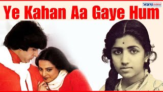 Yeh Kahaan Aa Gaye Hum | Silsila | Amitabh Bachchan | Rekha | Lata Mangeshkar | Lata Mangeshkar live