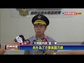 中控鎖上鎖2歲女童關車內 母焦急求助警－民視新聞