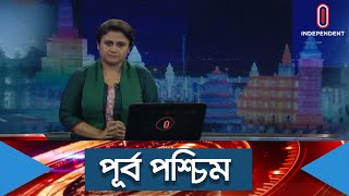 ক্যাপিটল হিলে ট্রাম্প সমর্থকদের হামলা || ট্রাম্পকে অপসারনের দাবি || [International News]